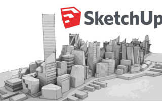 Проектирование каркасных домов в SketchUp