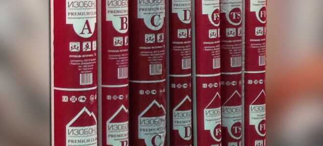 Плёнки и мембраны Изоспан (A, B, C, D, AM) – инструкция по применению