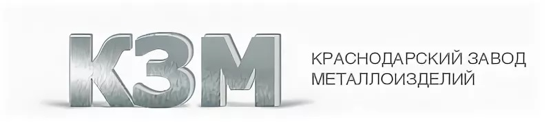 КЗМ
