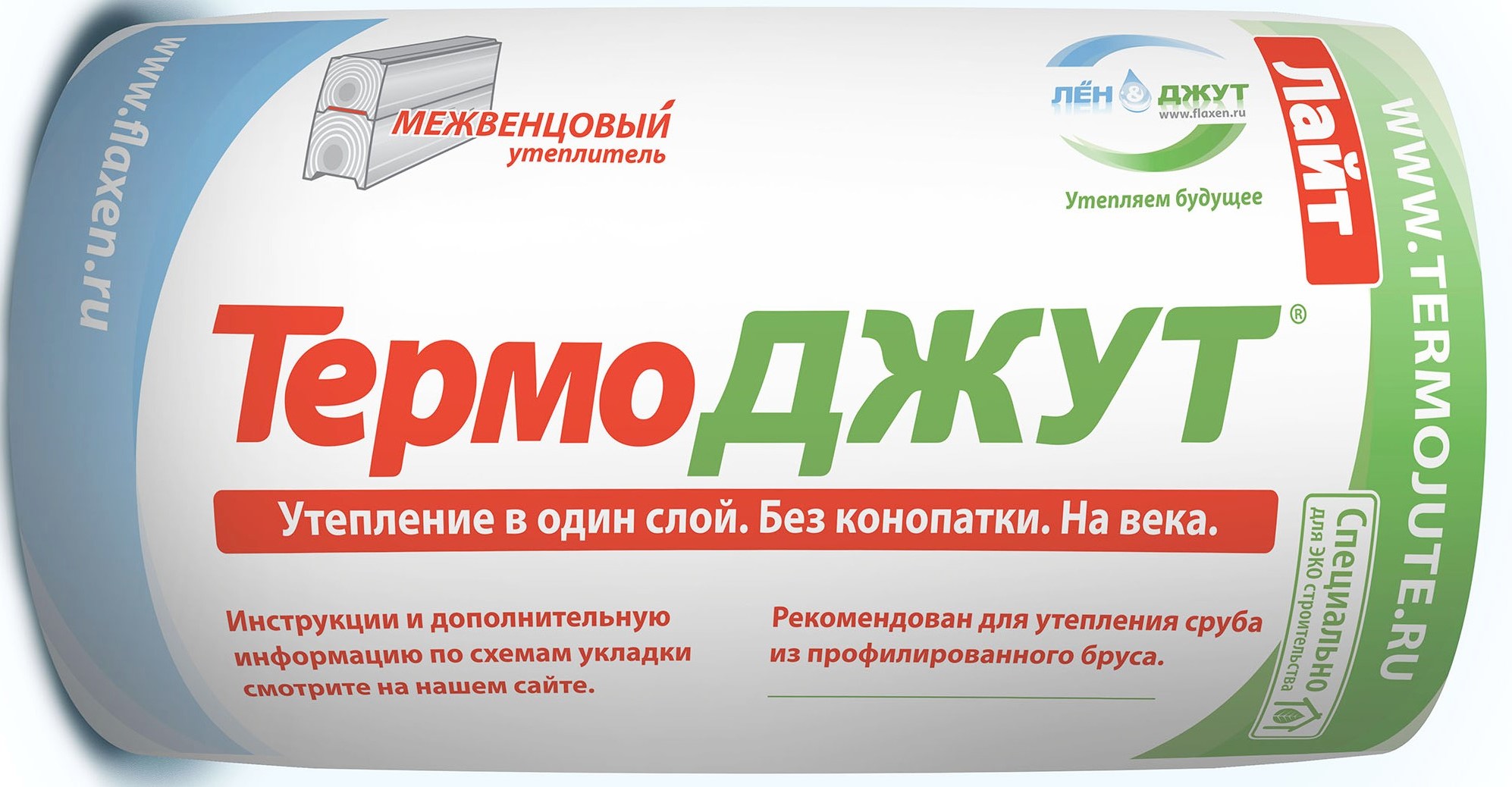 Упаковка ТермоДжута 