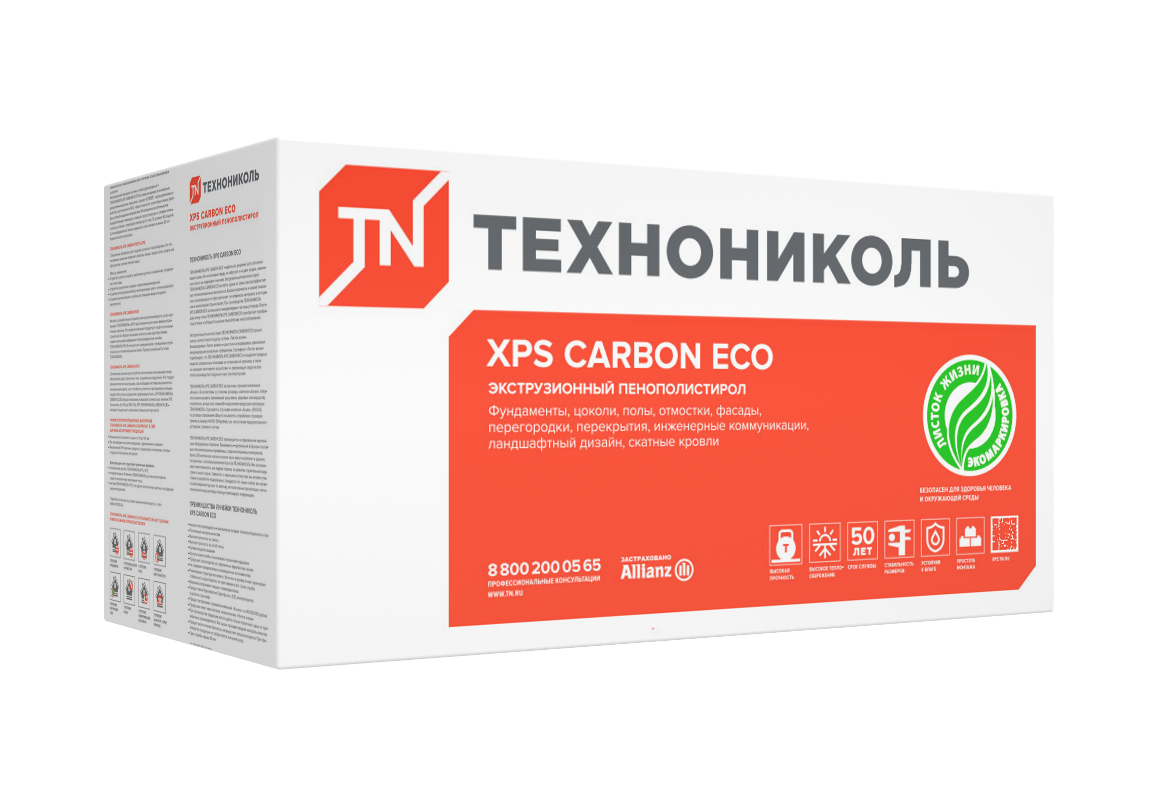 Экструдия Технониколь