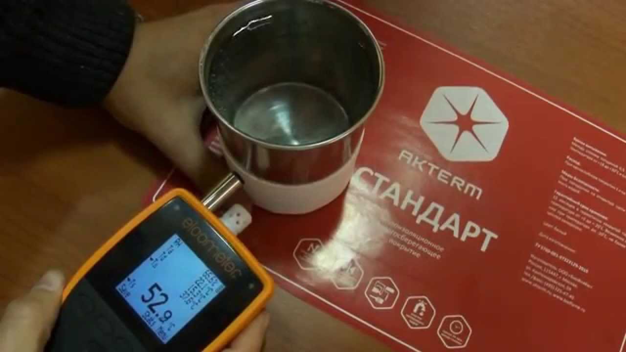 Тест теплоизоляции Актерм