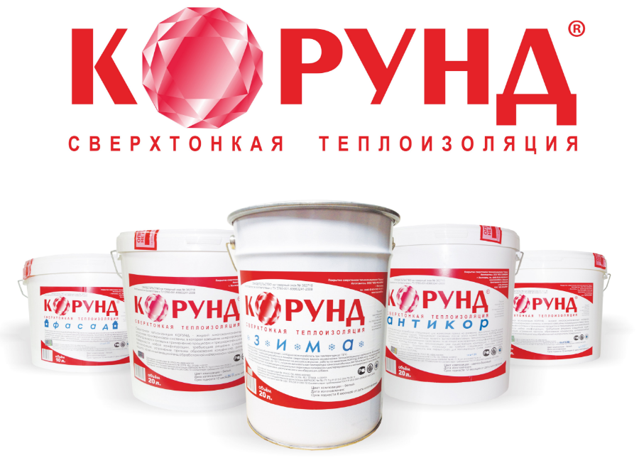 Ассортимент Корунда